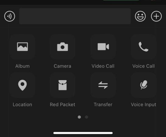 说明: Screenshot of WeChat icons with Red Packet