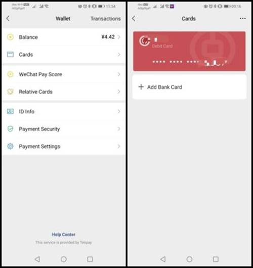 说明: Screenshot of WeChat wallet and bank card features
